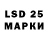 Марки 25I-NBOMe 1,5мг Yajaira Miranda