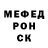 Метадон мёд EyeLidStudio