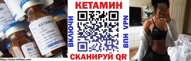 Кетамин ketamine  mega маркетплейс  Семёнов  где можно купить наркотик 