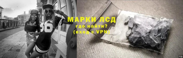кристаллы Богородицк