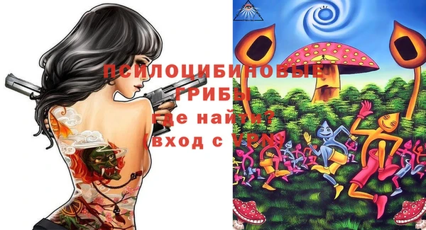 марихуана Бородино