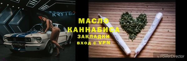 стафф Богородск