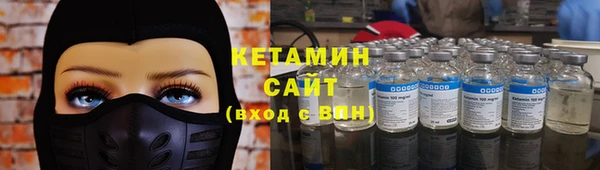 первитин Бугульма
