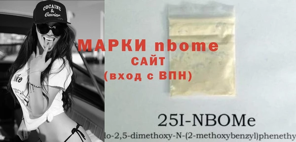 стафф Богородск