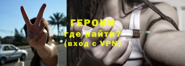 стафф Богородск