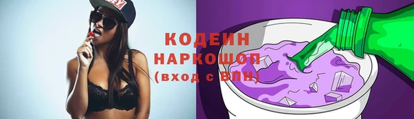 сатива Семикаракорск