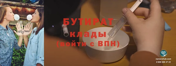 шишки Семилуки