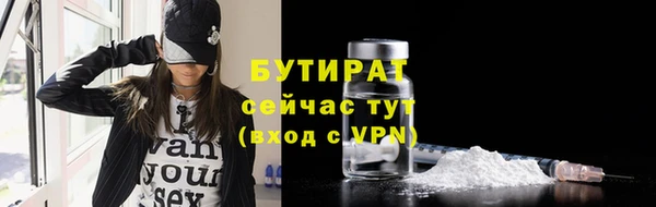 кристаллы Богородицк