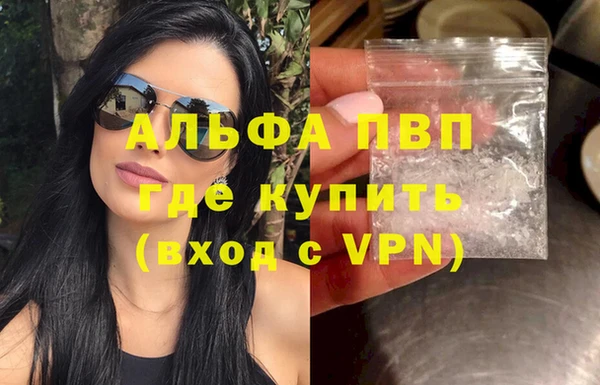 кристаллы Богородицк