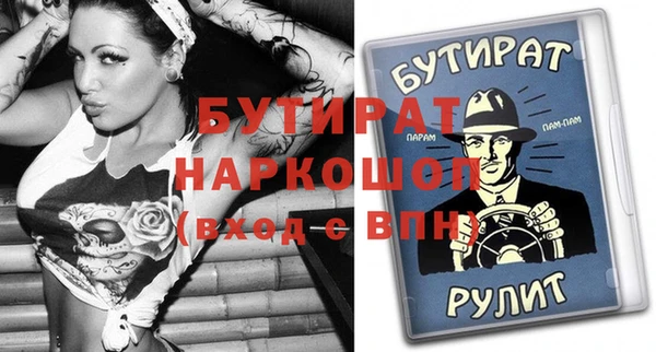 кристаллы Богородицк