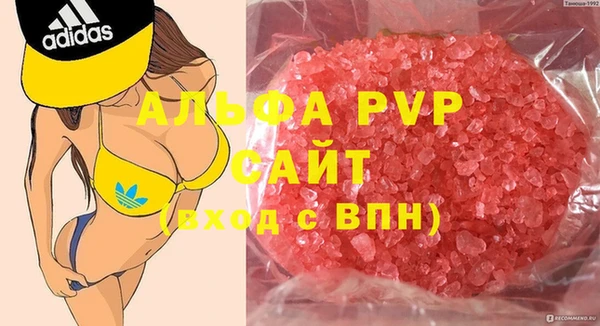 сатива Семикаракорск