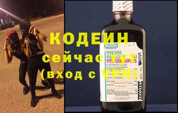 мефедрон VHQ Богданович