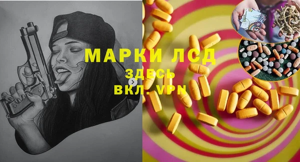 первитин Бугульма