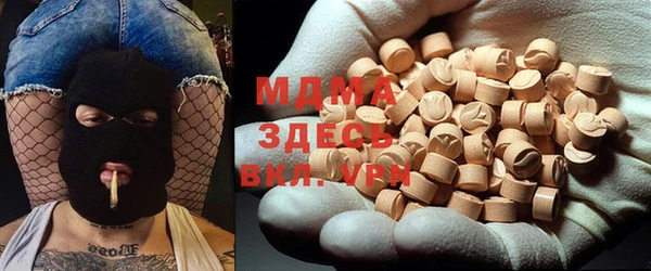 мефедрон VHQ Богданович