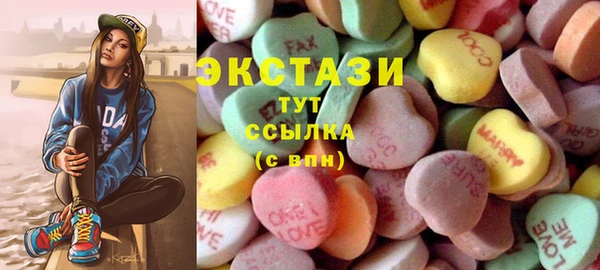 сатива Семикаракорск