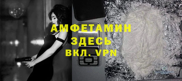 мефедрон VHQ Богданович