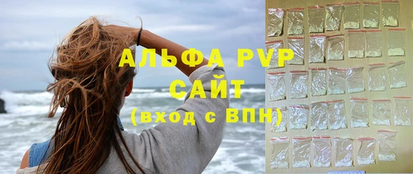 стафф Богородск