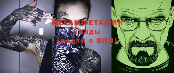 кристаллы Богородицк