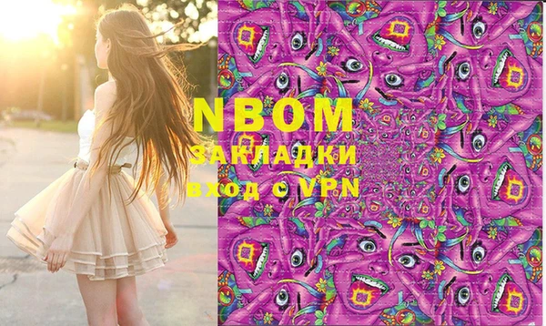 мефедрон VHQ Богданович