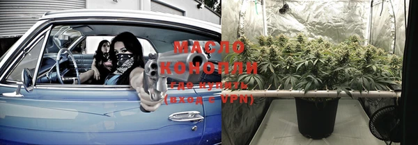 героин Бронницы
