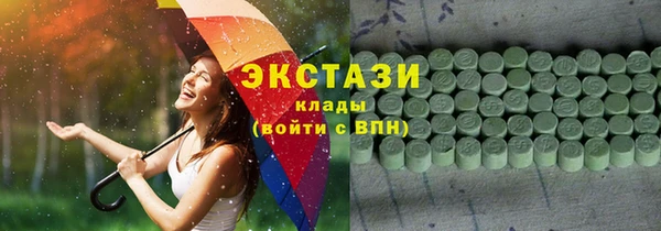 амфетамин Осинники