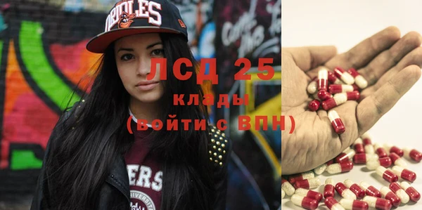 2c-b Осташков