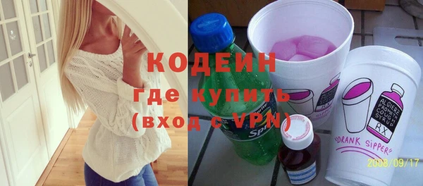 кристаллы Богородицк
