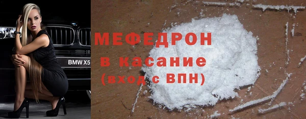 мефедрон VHQ Богданович