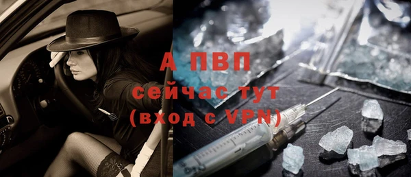 мефедрон VHQ Богданович