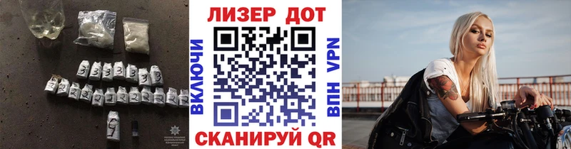 МЕГА ссылки  Семёнов  Лсд 25 экстази кислота 