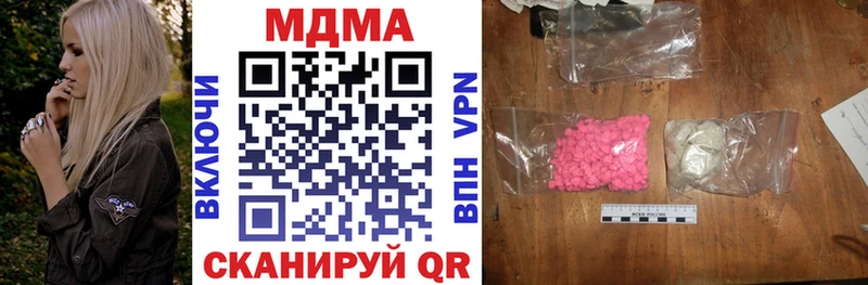 MDMA crystal  Семёнов 