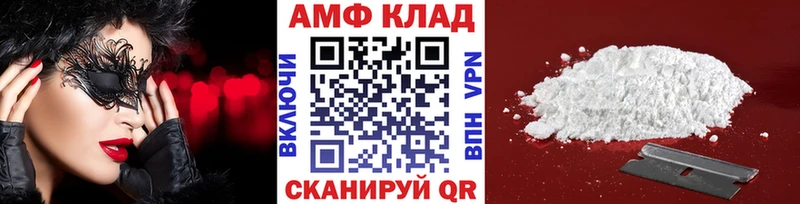 дарнет шоп  Семёнов  Метамфетамин витя 