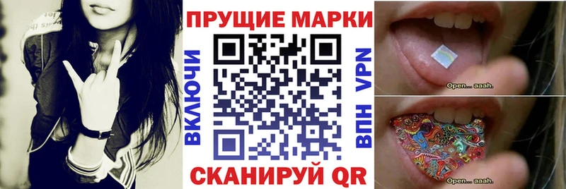 Марки N-bome 1,8мг  Семёнов 