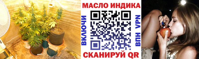 Дистиллят ТГК концентрат  kraken ССЫЛКА  Семёнов 